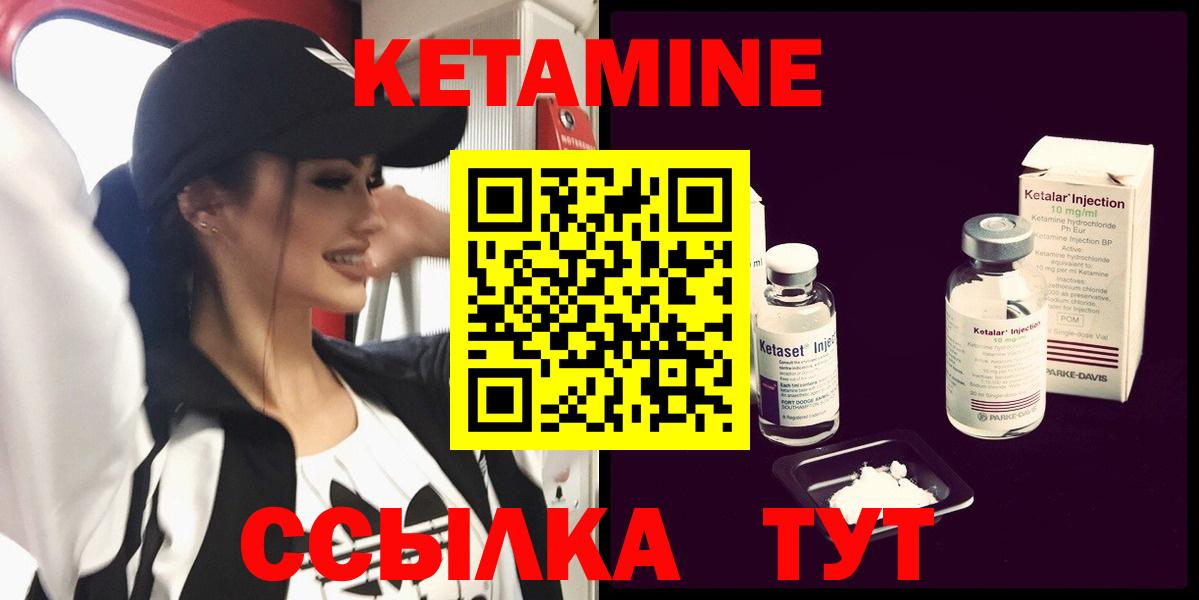 гидра рабочий сайт  Вход с VPN  Кетамин ketamine  Вольск  Кетамин ketamine 
