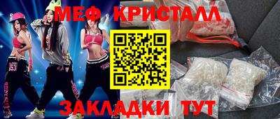 прущая мука Ангарск