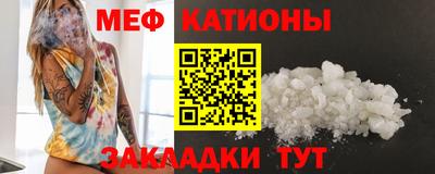 COCAINE Анжеро-Судженск