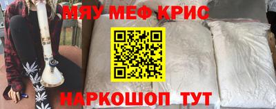 COCAINE Анжеро-Судженск