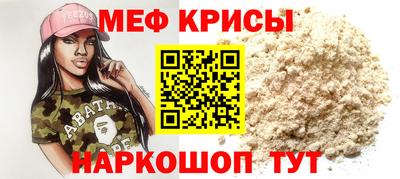 прущая мука Ангарск