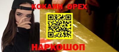 прущая мука Ангарск
