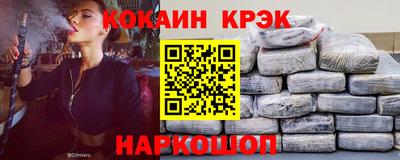 прущая мука Ангарск