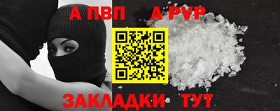 прущая мука Ангарск