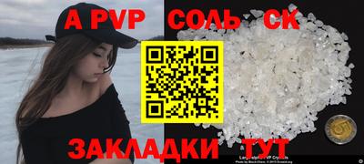 мефедрон мука Анапа