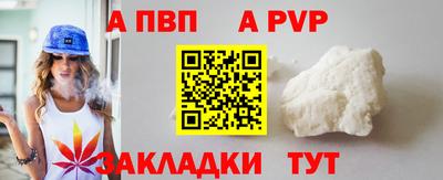 COCAINE Анжеро-Судженск