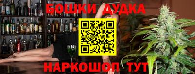 мефедрон мука Анапа