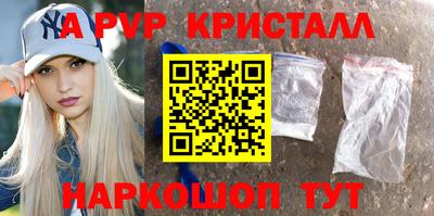 COCAINE Анжеро-Судженск