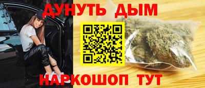 прущая мука Ангарск