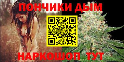 прущая мука Ангарск