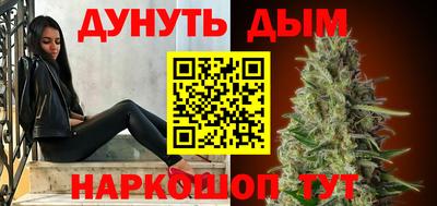 прущая мука Ангарск