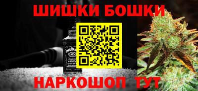 COCAINE Анжеро-Судженск