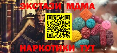 мефедрон мука Анапа