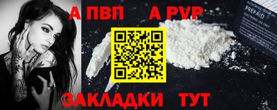 COCAINE Анжеро-Судженск