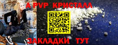 COCAINE Анжеро-Судженск