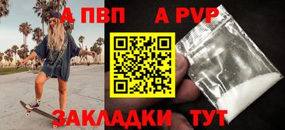 COCAINE Анжеро-Судженск
