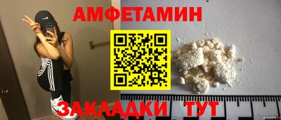прущая мука Ангарск