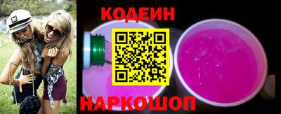 мефедрон мука Анапа