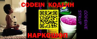 мефедрон мука Анапа