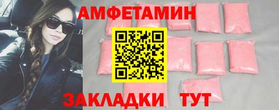 COCAINE Анжеро-Судженск