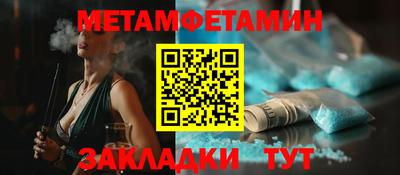 прущая мука Ангарск