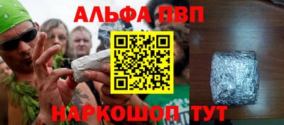 прущая мука Ангарск