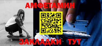 мефедрон мука Анапа