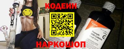 мефедрон мука Анапа