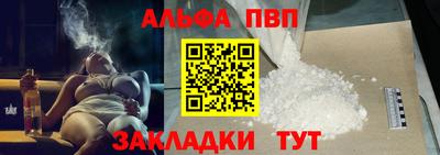 мефедрон мука Анапа