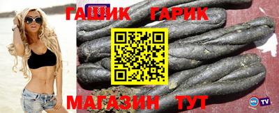 мефедрон мука Анапа