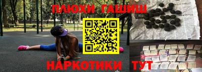 COCAINE Анжеро-Судженск