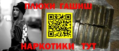 прущая мука Ангарск