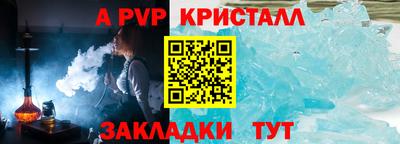 прущая мука Ангарск