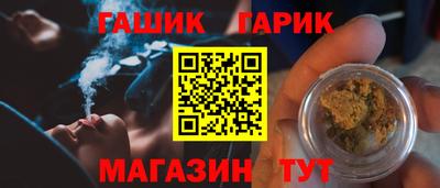 мефедрон мука Анапа