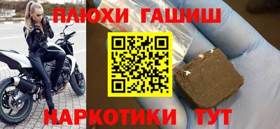 прущая мука Ангарск