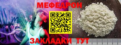 прущая мука Ангарск