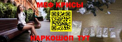 прущая мука Ангарск
