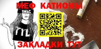 прущая мука Ангарск