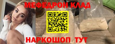 прущая мука Ангарск