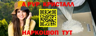 мефедрон мука Анапа