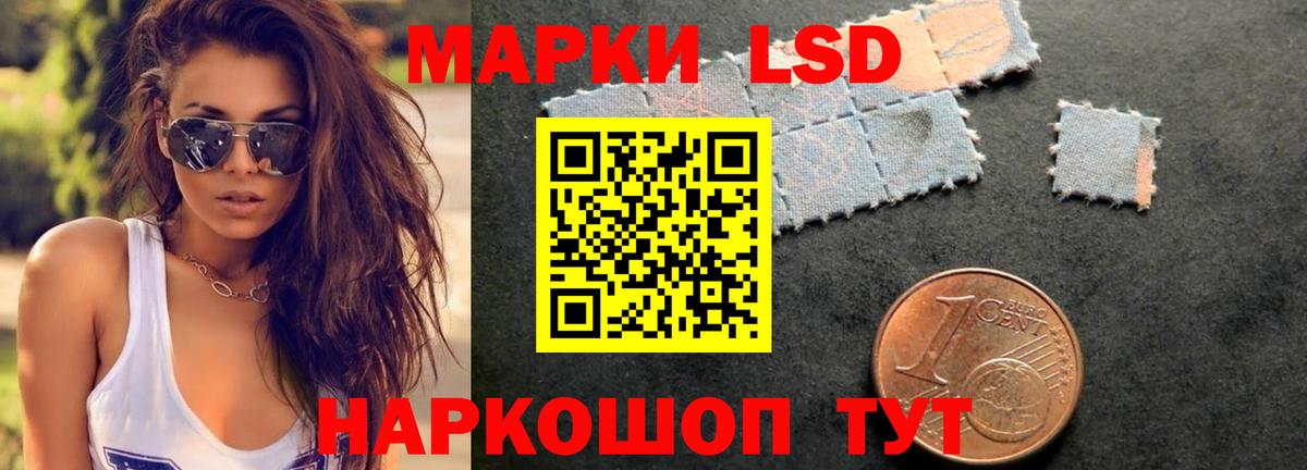 ссылка на мегу tor  Лсд 25 экстази кислота  Вольск  Вход с VPN  LSD-25 экстази кислота 