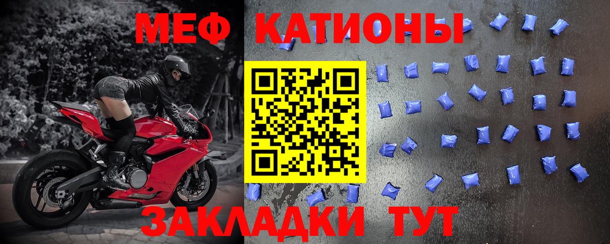 Вольск  Мефедрон  Мефедрон  МЕФ VHQ  Вход с VPN 