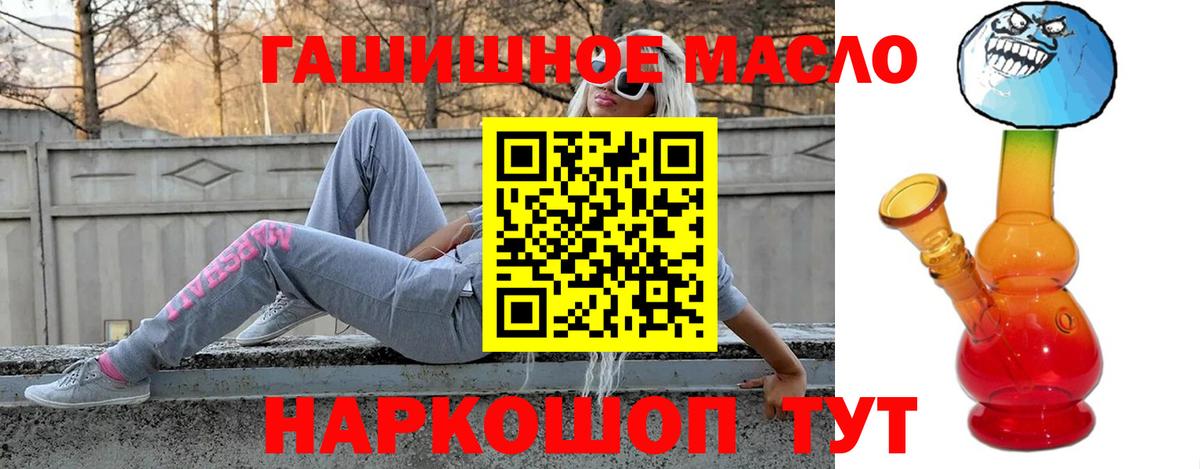Дистиллят ТГК Wax Вольск
