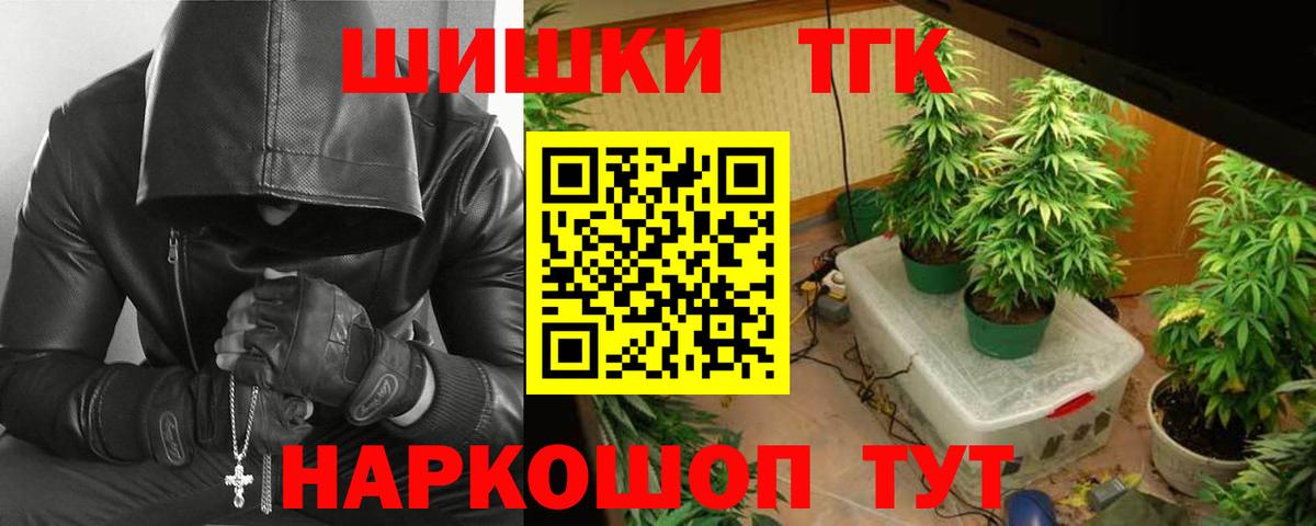 Каннабис White Widow  Канабис White Widow  Вход с VPN  Вольск  Канабис SATIVA & INDICA  Бошки марихуана Bruce Banner 